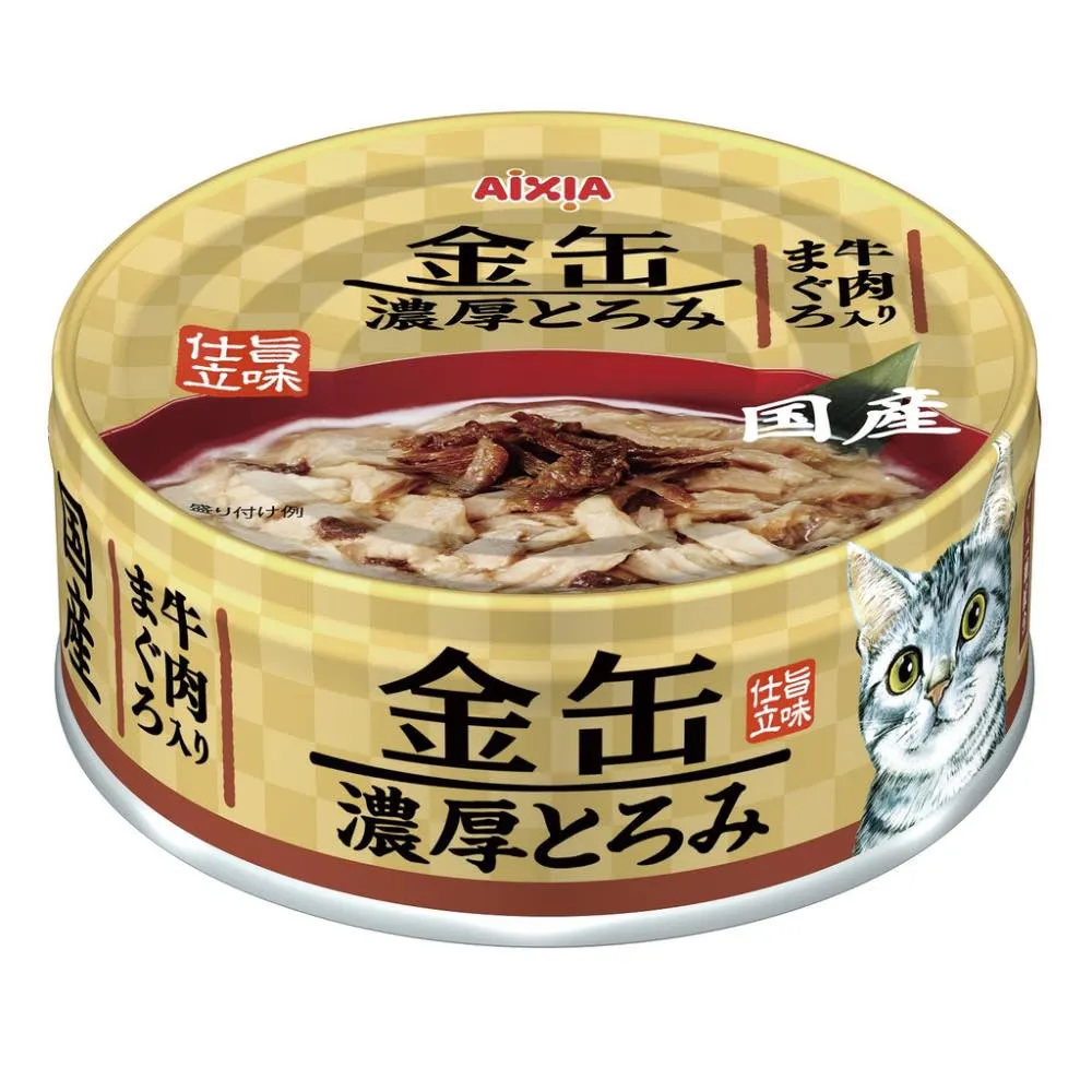 20% OFF: Aixia Kin-Can Rich Tuna & Beef Canned Cat Food 70g