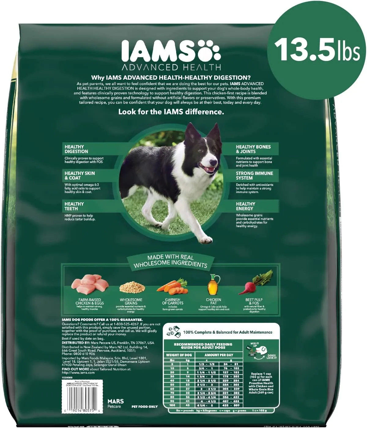 Iams Advance Health Healthy Digestion Dry Dog Food